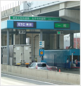 料金収受業務の様子3